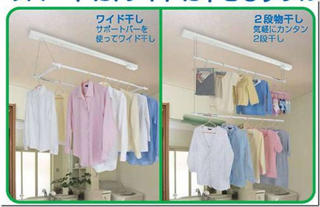 モリテック ルームハンガー