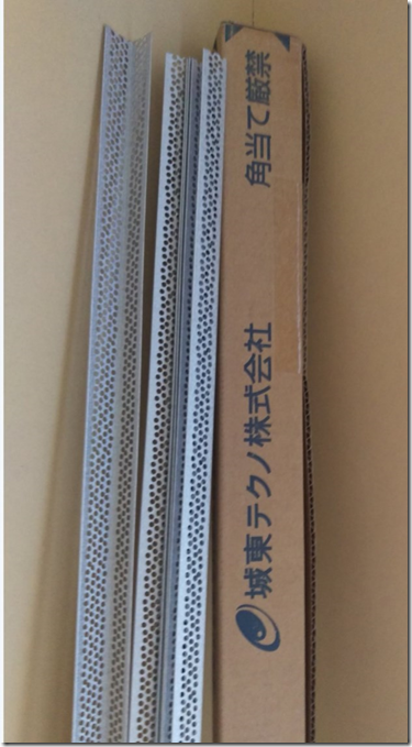 一条工務店ネズミ・コウモリ問題について現在までに決まったこととまだ決まっていないこと。